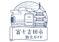 富士吉田市