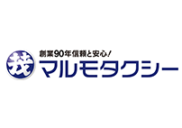 マルモタクシー